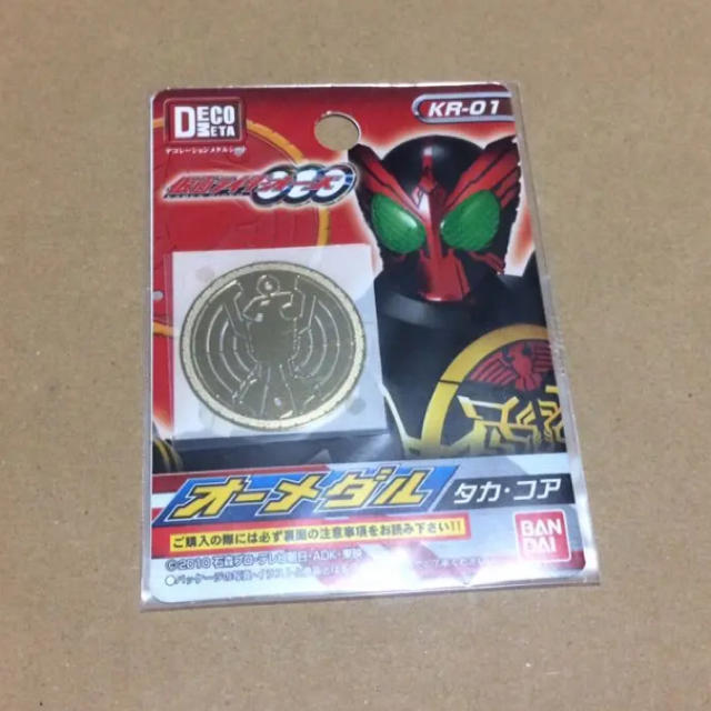 仮面ライダーオーズ シール ステッカー