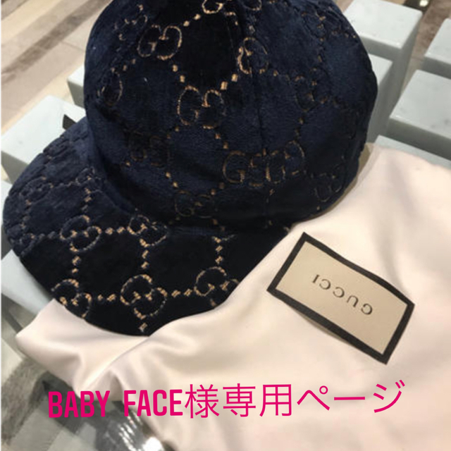 Gucci(グッチ)のGUCCl帽子美品 レディースの帽子(キャップ)の商品写真