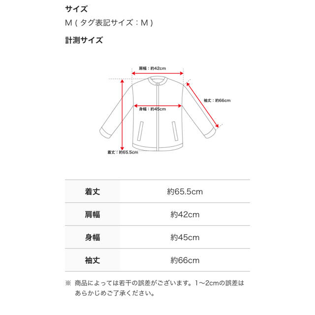 AKM(エイケイエム)のAKM キルティングレイヤードブルゾン メンズのジャケット/アウター(ブルゾン)の商品写真