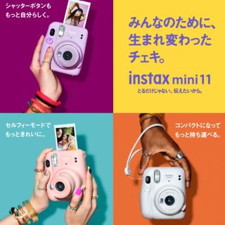 フジフイルム(富士フイルム)のチェキ　instax mini 11 パープル(フィルムカメラ)