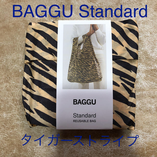 ビームス(BEAMS)のBAGGU Standard バグー　スタンダード　タイガーストライプ　新品(エコバッグ)