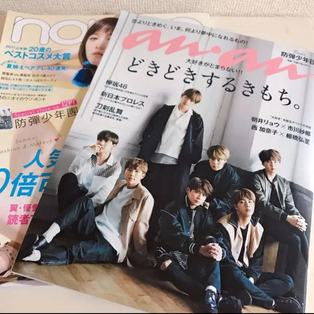 防弾少年団(BTS)(ボウダンショウネンダン)のanan NON-NO 防弾少年団 BTS エンタメ/ホビーの雑誌(アート/エンタメ/ホビー)の商品写真