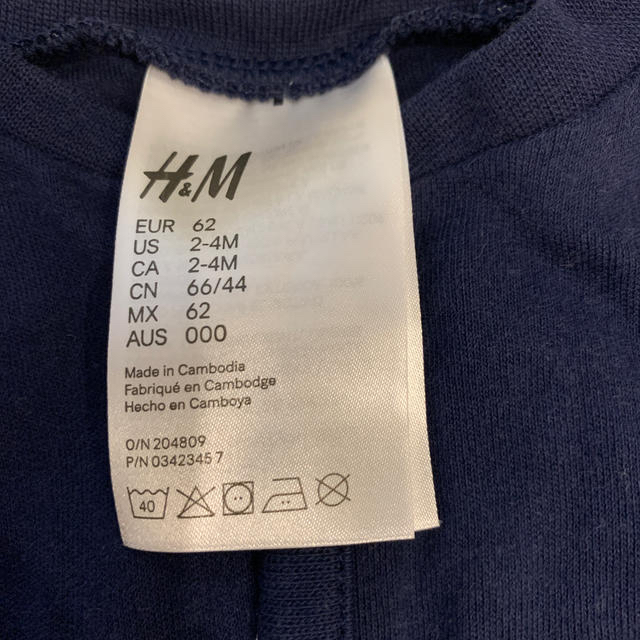 H&M(エイチアンドエム)の双子ベビー向け4点ロンパース キッズ/ベビー/マタニティのベビー服(~85cm)(ロンパース)の商品写真