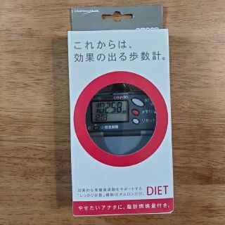 オムロン(OMRON)のオムロン 万歩計 HJ-106 ステップス(ウォーキング)