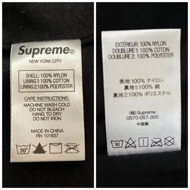 Supreme(シュプリーム)のSupreme  side logo track pants S メンズのパンツ(ワークパンツ/カーゴパンツ)の商品写真