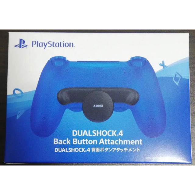 【新品、未開封】 PS4 DUALSHOCK4 背面ボタンアタッチメント