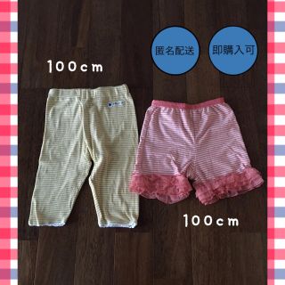 プチジャム(Petit jam)のレギンス&ブルマ 100cm 2点セット(パンツ/スパッツ)