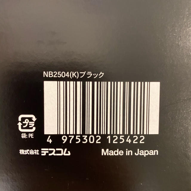 TESCOM(テスコム)の【新品未開封】テスコム　Nobby ノビー NB2504 ブラック　ドライヤー スマホ/家電/カメラの美容/健康(ドライヤー)の商品写真