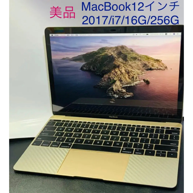 Mac (Apple) - (56)美品/MacBook12インチ/2017/i7/16G/256G/US