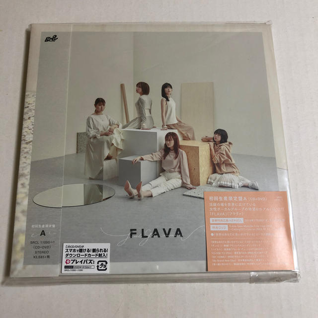 FLAVA（初回生産限定盤A）
