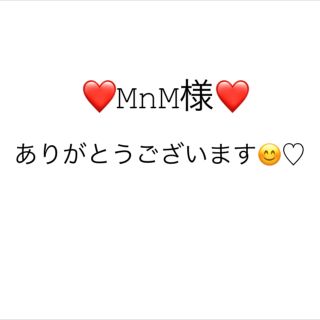 【❤️MnM❤️様専用】 メディヒール フェイスパック 10枚セット(パック/フェイスマスク)