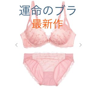 チュチュアンナ 新作の通販 24点 Tutuannaを買うならラクマ チュチュアンナ 新作の通販 24点 Tutuannaを買うならラクマ