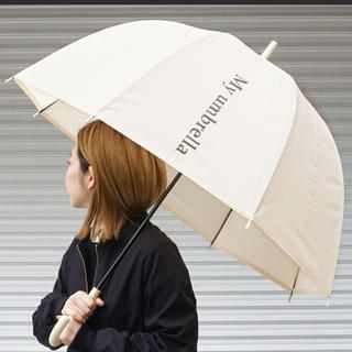 かわいいドーム型の雨傘 クリーム色(傘)