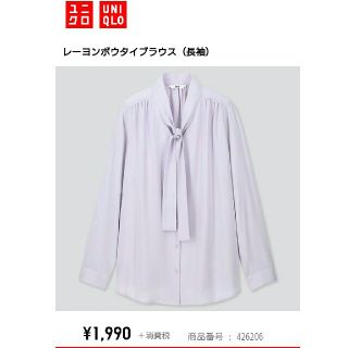 ユニクロ(UNIQLO)のユニクロ ボウタイシャツ ブラウス パープル Sサイズ(シャツ/ブラウス(長袖/七分))