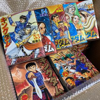 シュウエイシャ(集英社)のキングダム　全巻(1巻〜57巻)(青年漫画)