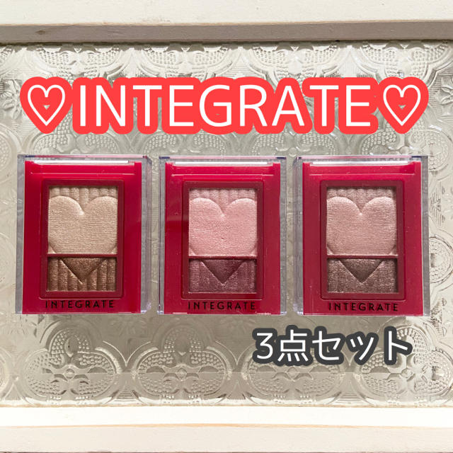 INTEGRATE(インテグレート)のINTEGRATE アイシャドウセット コスメ/美容のベースメイク/化粧品(アイシャドウ)の商品写真