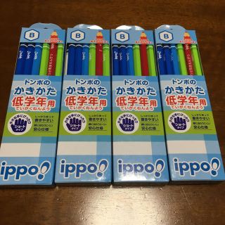 トンボエンピツ(トンボ鉛筆)のトンボ　鉛筆　ippo B (鉛筆)