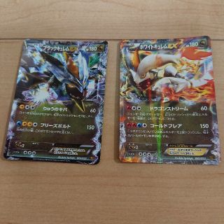 ポケモン ブラック カードの通販 100点以上 ポケモンのエンタメ ホビーを買うならラクマ