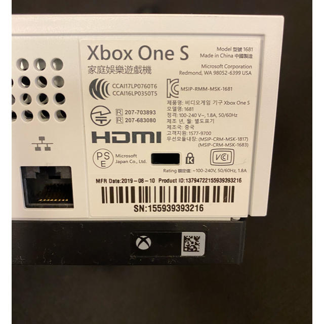 Microsoft Xbox One S 1TB (GEARS 5 同梱版)の通販 by clean d's shop｜マイクロソフトならラクマ - Microsoft 豊富な新品