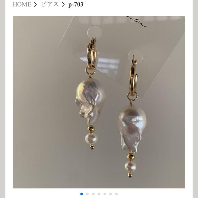ぬぬ様専用】ripsalis ピアス パール contrachequefms.igapora.ba.gov.br