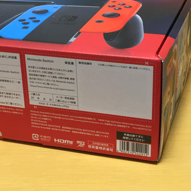 Nintendo Switch 本体 ネオンブルー/ネオンレッド 1