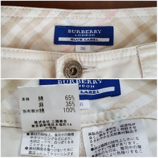 BURBERRY BLUE LABEL(バーバリーブルーレーベル)のきらら様専用です【お値下げしました】 バーバリー ブルーレーベル ショートパンツ レディースのパンツ(ショートパンツ)の商品写真