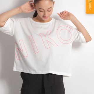 ニコアンド(niko and...)の[ACT LINE]さらさらロゴTシャツ未開封新品未使用　nico and...(Tシャツ(半袖/袖なし))