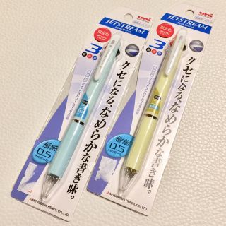 ミツビシエンピツ(三菱鉛筆)の限定 ジェットストリーム3色 ペールミント フレッシュイエロー(ペン/マーカー)