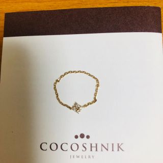 ココシュニック(COCOSHNIK)のCOCOSHNIK ダイヤチェーンリング(リング(指輪))