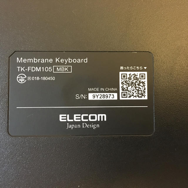 ELECOM(エレコム)のエレコム　無線キーボード＆マウス スマホ/家電/カメラのPC/タブレット(PC周辺機器)の商品写真