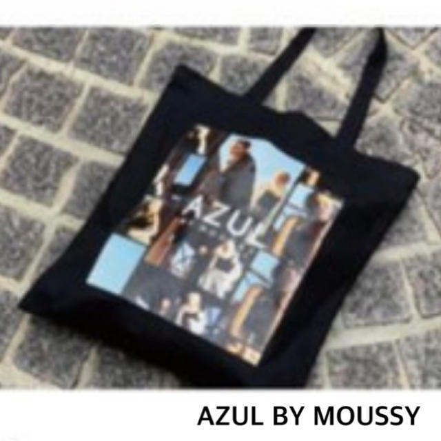 AZUL by moussy(アズールバイマウジー)の未開封★ AZUL BY MOUSSY ノベルティ トートバッグ レディースのバッグ(トートバッグ)の商品写真