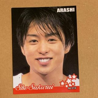 アラシ(嵐)の【美品】嵐　櫻井翔　ブロマイド　L版(アイドルグッズ)