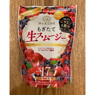 もぎたて生スムージ－　新品未開封　即日発送します。(ダイエット食品)