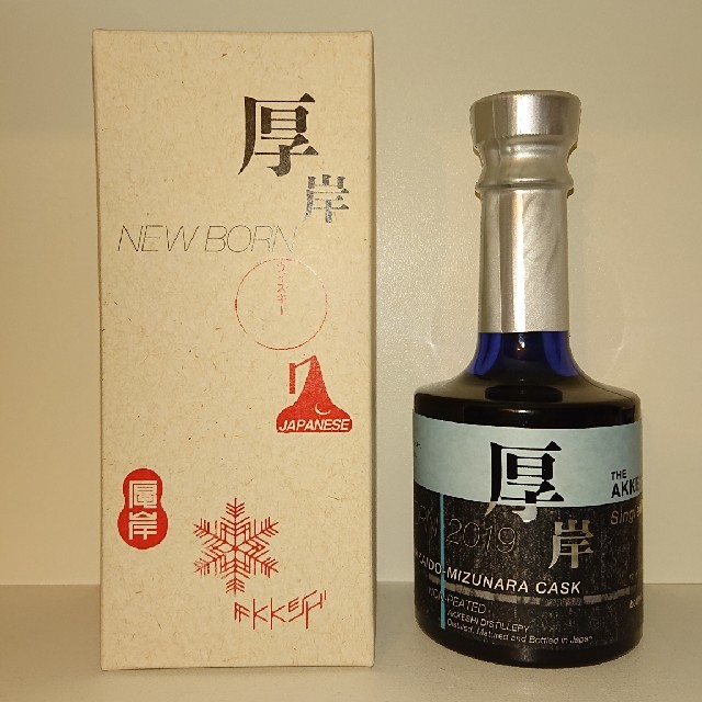 厚岸 ウイスキー ニューボーン 第3弾 ミズナラ 200ml. 箱無-