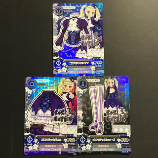 アイカツ(アイカツ!)のアイカツカード 3枚セット 藤堂ユリカ(カード)