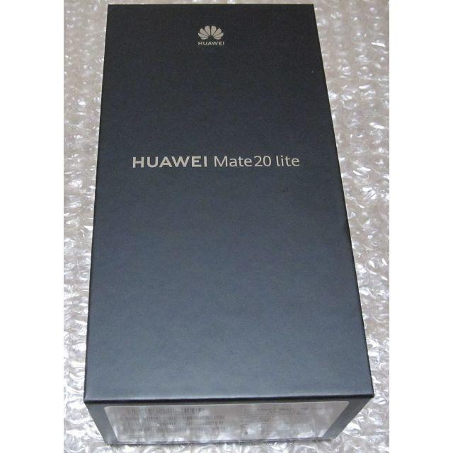 新品/送料込】HUAWEI Mate 20 lite サファイアブルー 新品/送料込】HUAWEI Mate 20 lite サファイアブルー