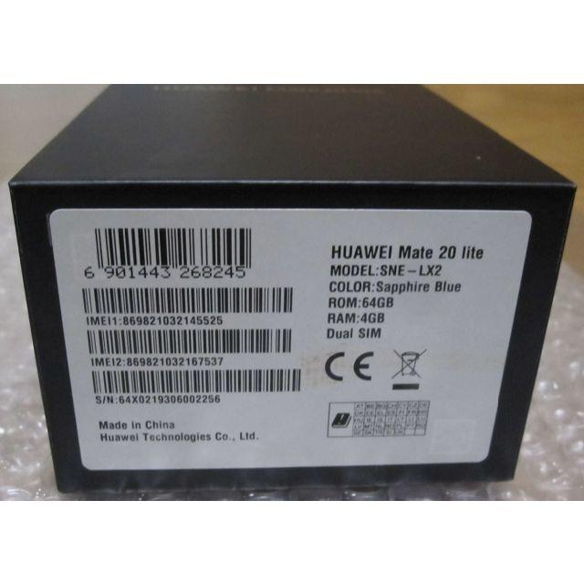 新品/送料込】HUAWEI Mate 20 lite サファイアブルー 新品/送料込】HUAWEI Mate 20 lite サファイアブルー