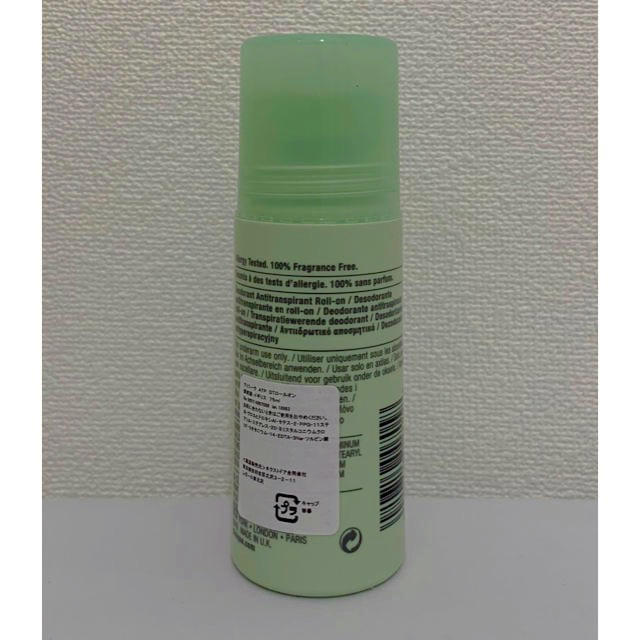 CLINIQUE(クリニーク)のクリニーク アンティ パースパイラント デオドラント ロールオン 75ml コスメ/美容のボディケア(制汗/デオドラント剤)の商品写真