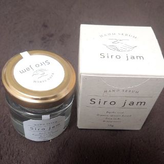 【ぽっけの服屋さま専用】Siro Jam シロジャム ハンドセラムの通販｜ラクマ