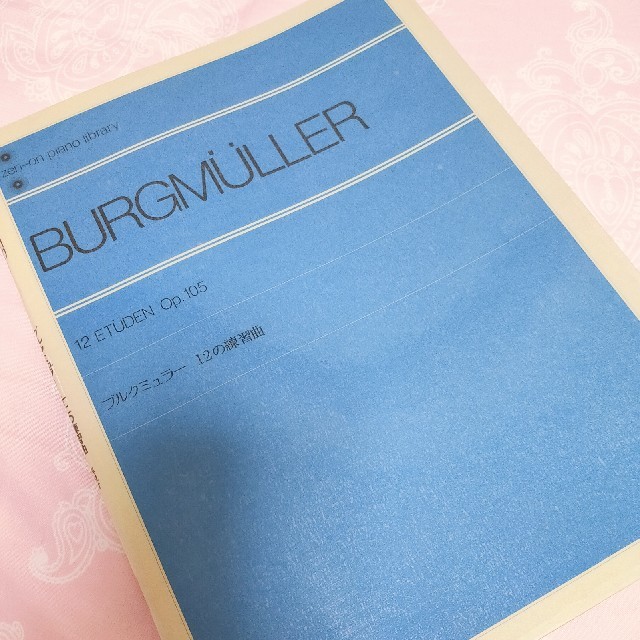 Burgmüller/12の練習曲(全音楽譜出版社) 楽器のスコア/楽譜(クラシック)の商品写真