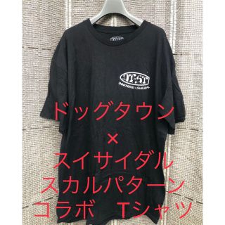 スカルパターン DOGTOWN×SUICIDALTENDENCIES Tシャツ