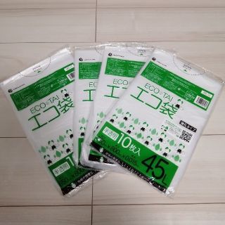 ポリ袋　ごみ袋　半透明ゴミ袋　45L　40枚(日用品/生活雑貨)