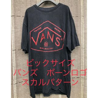 ヴァンズ(VANS)のビッグサイズ　VANS（ヴァンズバンズ）スカルTシャツ　80s 90s (Tシャツ/カットソー(半袖/袖なし))