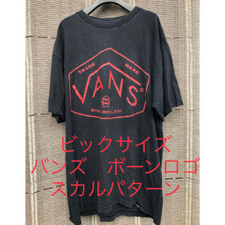 ヴァンズ(VANS)のビッグサイズ　VANS（ヴァンズバンズ）スカルTシャツ　80s 90s (Tシャツ/カットソー(半袖/袖なし))