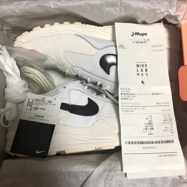 NIKE(ナイキ)のnike  fear of god skylon メンズの靴/シューズ(スニーカー)の商品写真