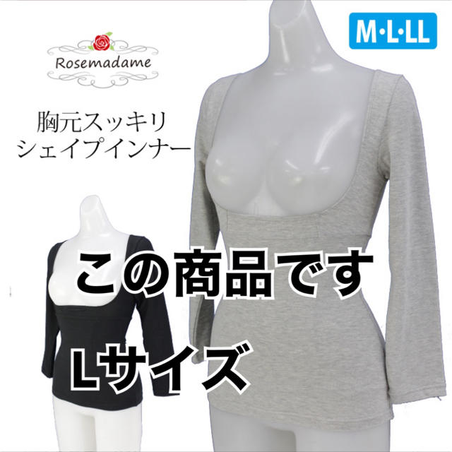 授乳服　黒グレー2枚セット産後ダイエット　シェイプインナー　7部袖　マタニティ  キッズ/ベビー/マタニティのマタニティ(マタニティ下着)の商品写真