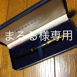 バーバリー(BURBERRY)のバーバリー  ボールペン&シャーペン【ケース&説明書付き】(ペン/マーカー)