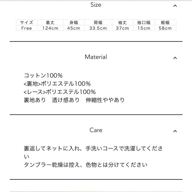 mangata  ワンピースロングワンピース/マキシワンピース