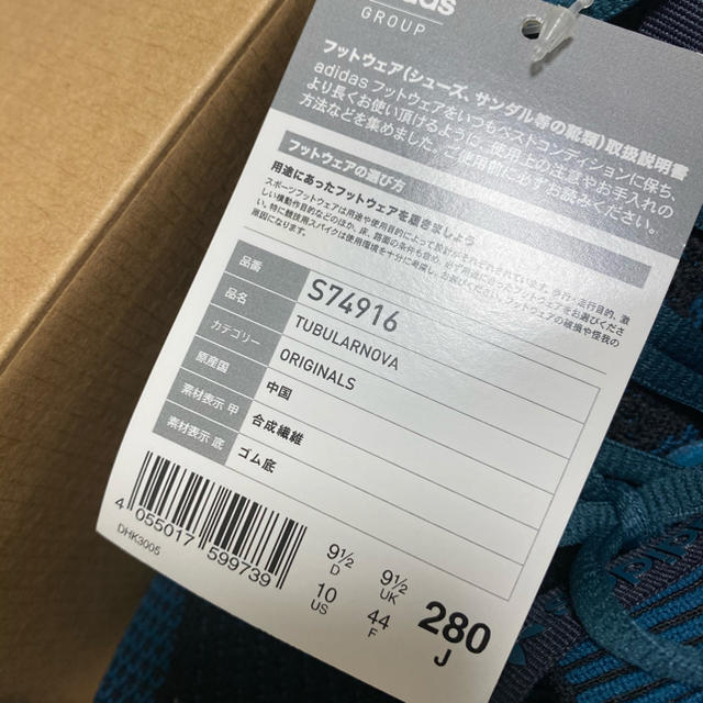 新品　定価以下　adidas tubular nova