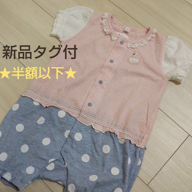 新品★水玉ロンパース キッズ/ベビー/マタニティのベビー服(~85cm)(ロンパース)の商品写真